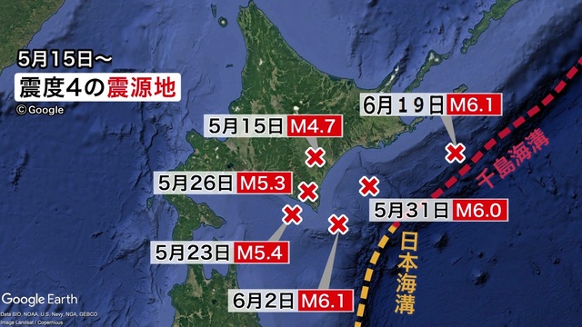 北海道で6回目の「震度4」太平洋側に続く揺れ…巨大地震の前触れ？防災グッズの売れ行き増加