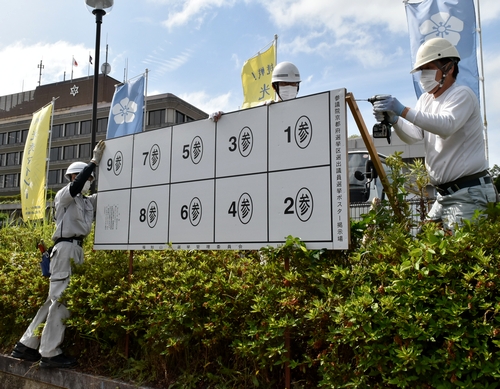 【朝日新聞】参院選の公示まで、1カ月を切った、石破政権への逆風が続くなか、これまで自民党や公明党が優勢だった九州・山口の選挙区にも危機感が漂う、公明党が焦り 「福岡選挙区、3議席目がうちと立憲の争い」