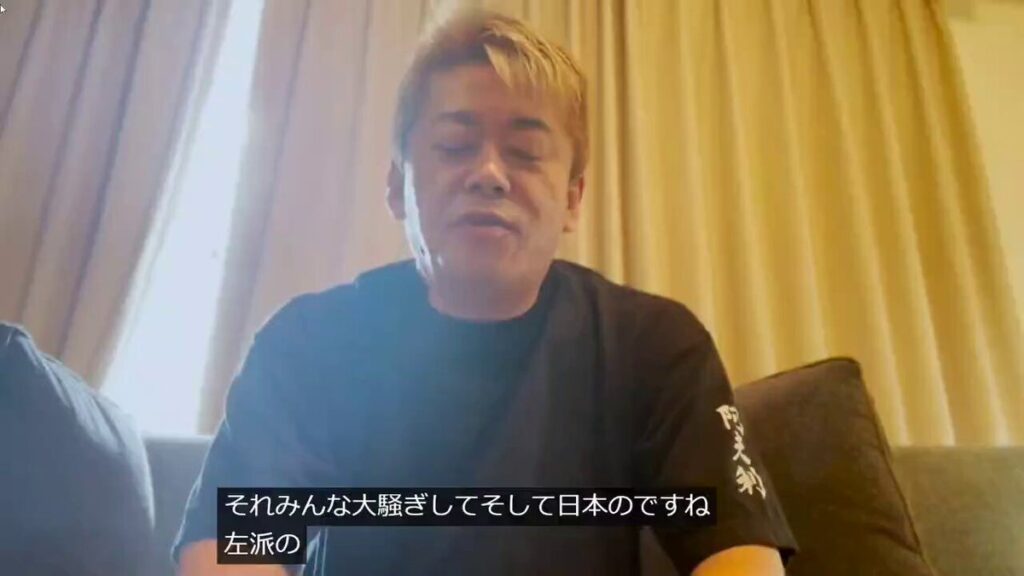 堀江氏「中国の手先となって国益を害してるのはれいわ新選組などの左派！おい山本太郎聞いてるか」
