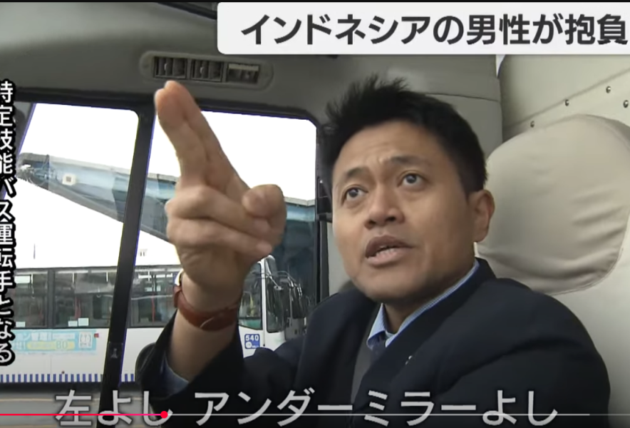 外国人バス運転手170人、特定技能で公道へ　日本語能力低い場合は「サポーター」が同乗