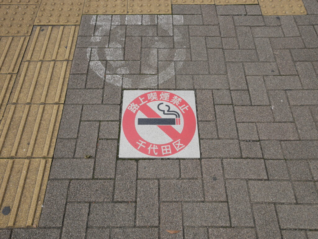 大阪市「路上喫煙禁止！」→タバコのポイ捨て続出