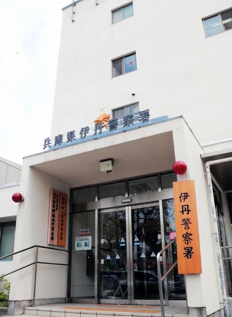 女性に交際断られ「許さん。脱げ」ビデオ通話で裸になるよう強要した疑い、男逮捕