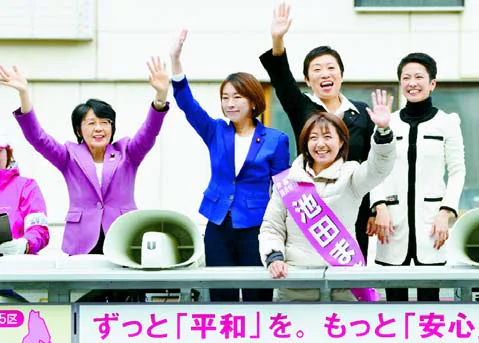 男女平等度118位に後退、特に政治分野　山尾蓮舫辻元がいるのになぜ…