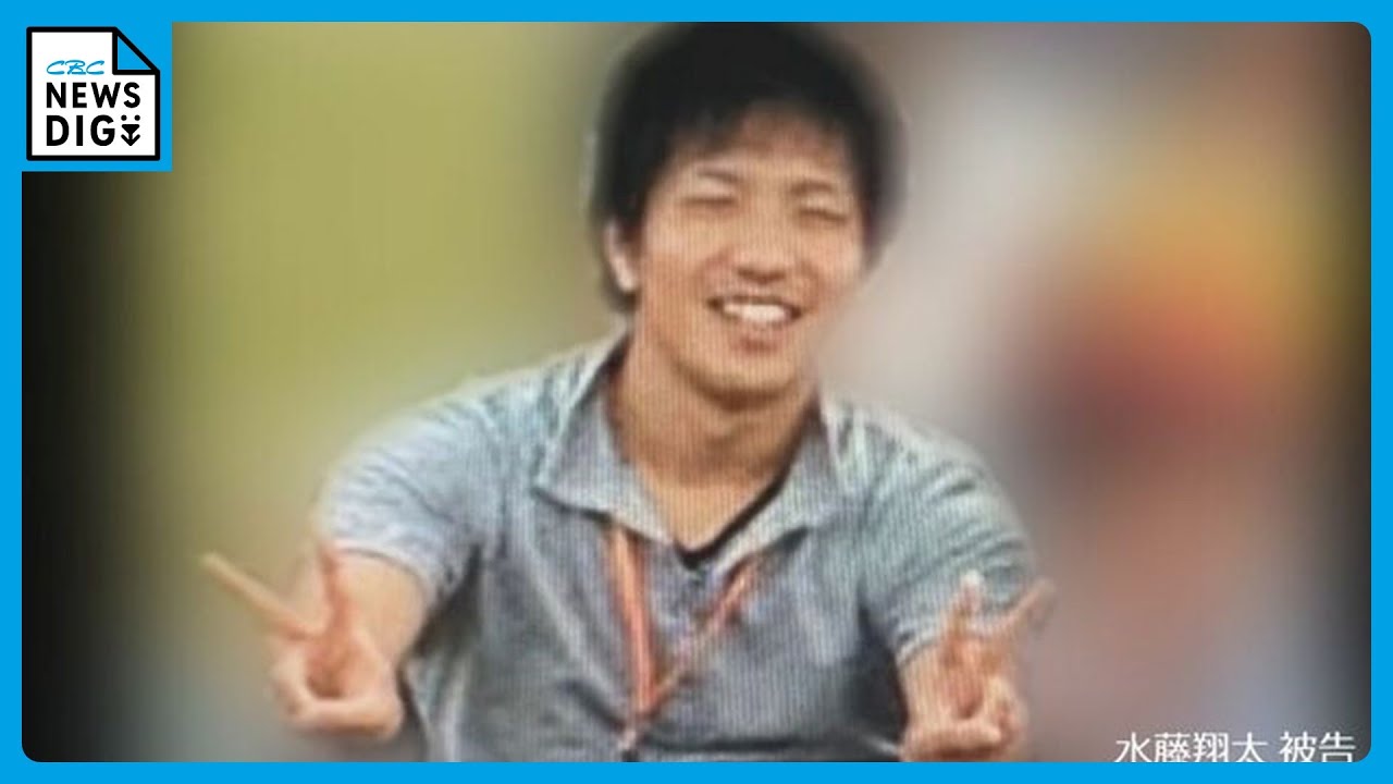 女児の水筒の中に精◯飛ばしてそうな直球ネーミングの教師水藤翔太を懲戒免職。名古屋市教育委員会