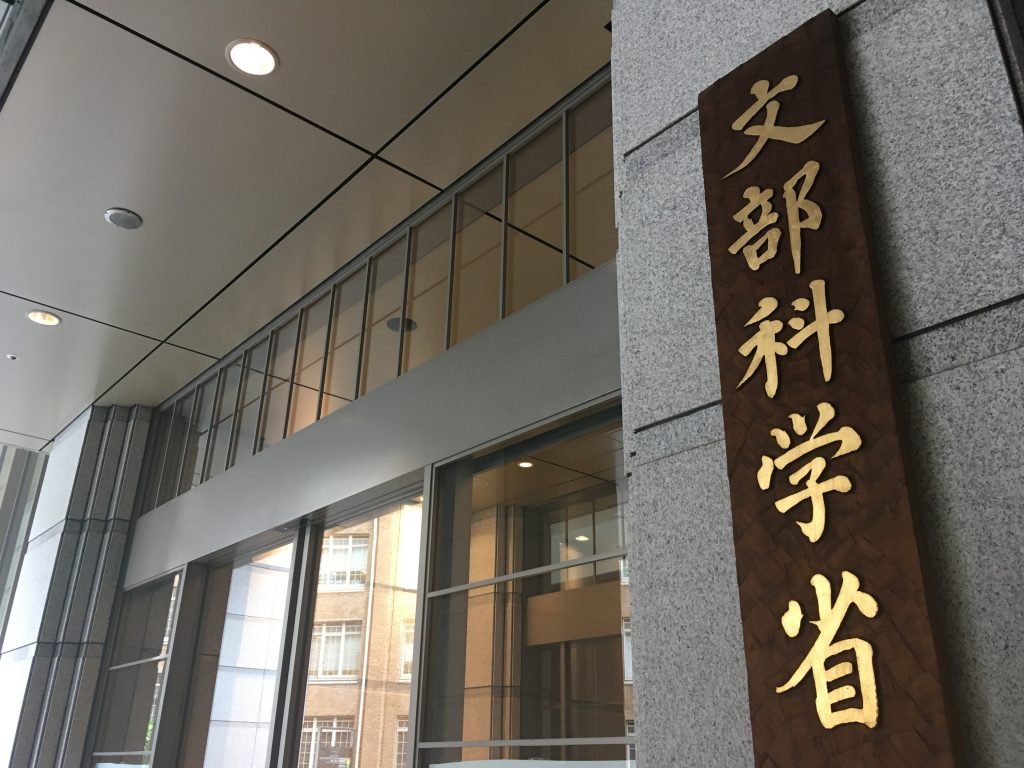 【過去記事】 インド人留学生に1人年間300万円　AI人材確保へ　文部科学省