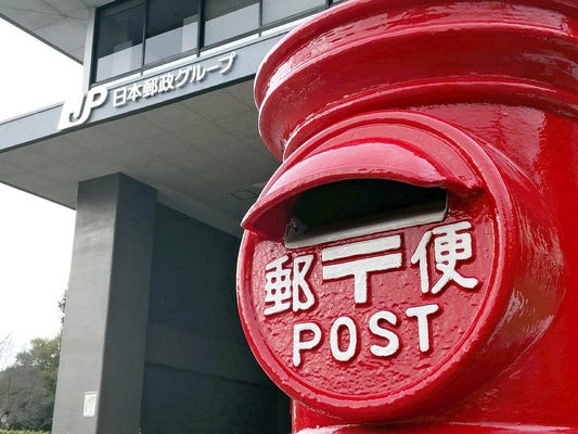 【北陸3県】日本郵便　トナミ運輸に集荷依頼