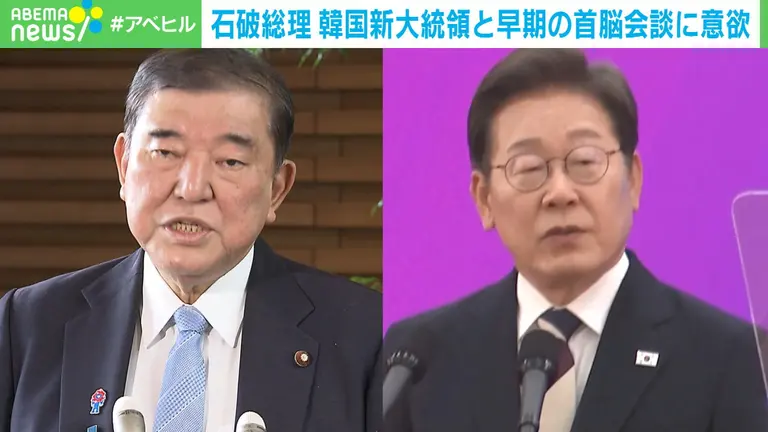 【韓国大統領、Ｇ７サミット出席へ】日韓初会談の可能性