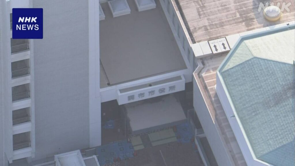 東京 調布市役所で女性職員が突然顔にスプレー噴射されたか