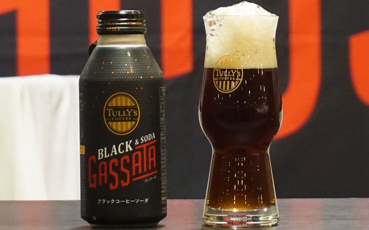 炭酸コーヒーって、35年くらい前にもあったよな？何を今更ヤバイヤバイ騒いでるんだガキ共は