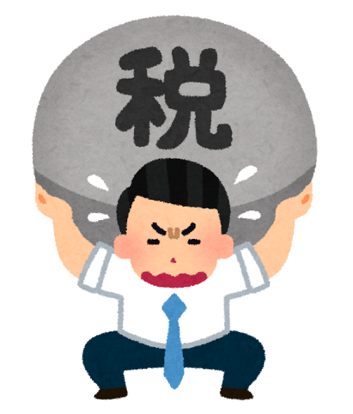 【5ch民】独身税(年収400万で7,800円／年)が課税されるらしい