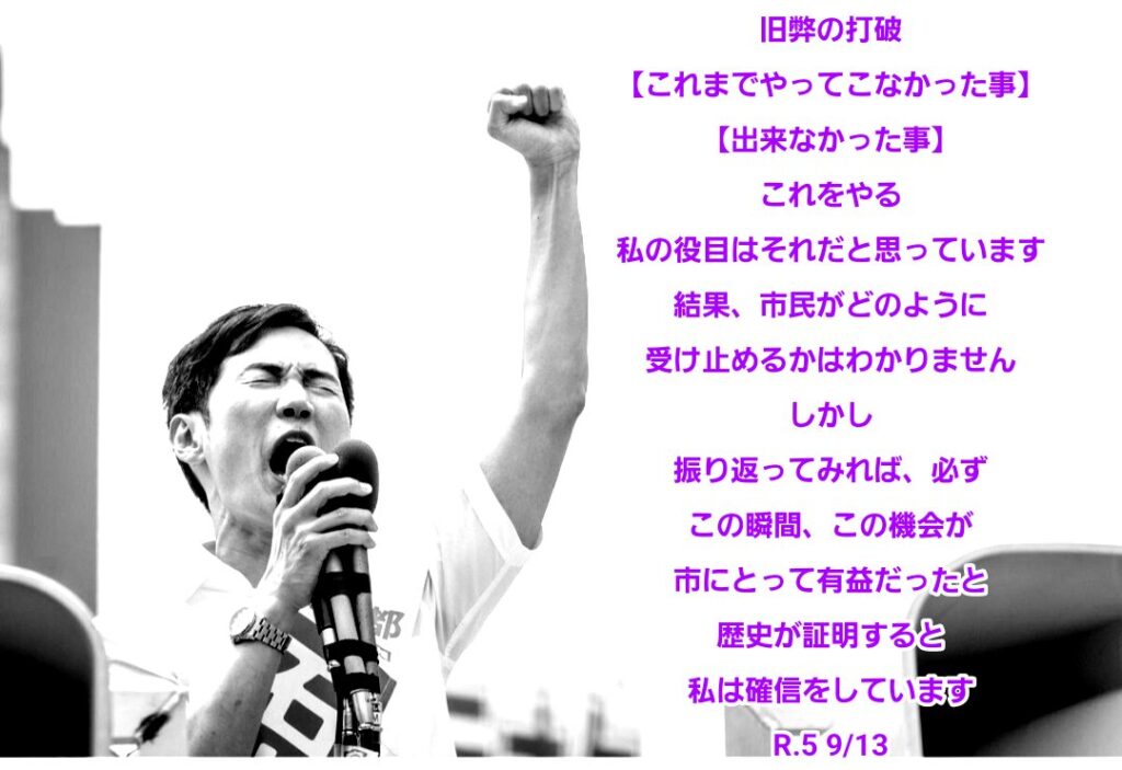 石丸党｢彼は東大卒!｣｢年収1千万円ですよ!｣｢ハイクラス人材!｣→都有権者｢お、おう…｣→惨敗…