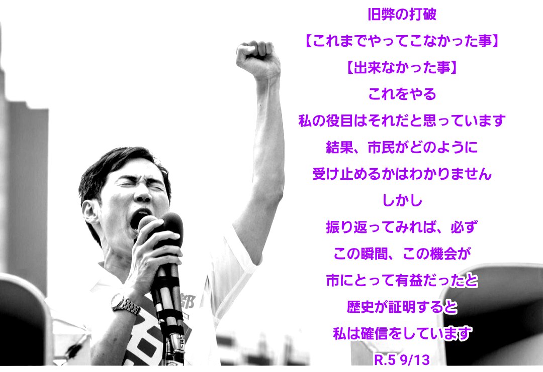 石丸党｢彼は東大卒!｣｢年収1千万円ですよ!｣｢ハイクラス人材!｣→都有権者｢お、おう…｣→惨敗…