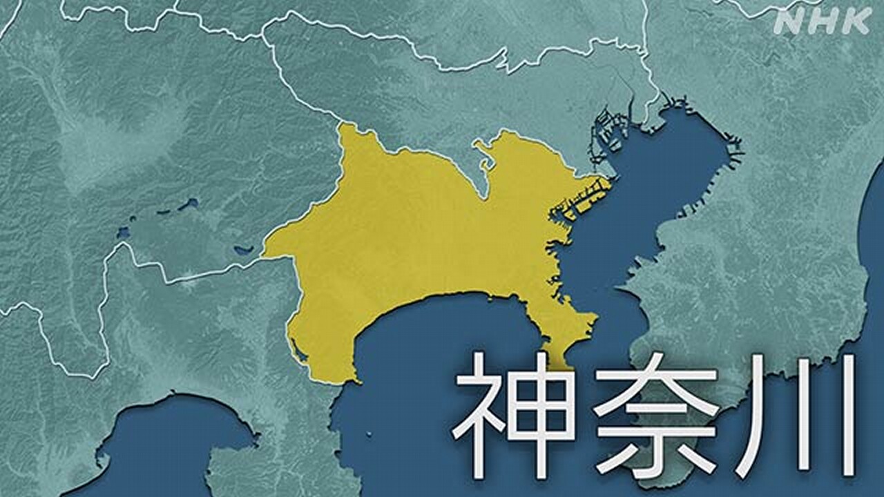 神奈川 厚木 地震体験コーナーで1歳児 足はさまれ かかと骨折
