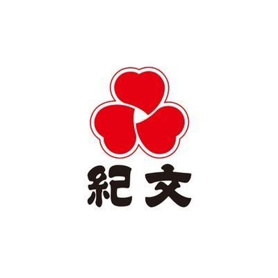【値上げラッシュ】紀文食品、2年以上価格を据え置いてきたが、おでんだねなどを5～15%引き上げ・・・ちくわやかまぼこなどの原料のスケソウダラのすり身、足元の価格は5年前に比べ4割高い
