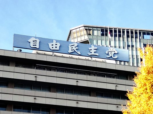 自民、「現金1人4万円」給付を検討…マイナンバーとひも付けた「公金受取口座」活用も