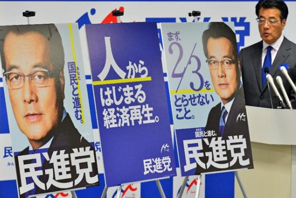 自民党信者 ｢立憲民主党支持者は“普通の人”って感じ｡自公は穏健で堅実､あとは全て論外｣