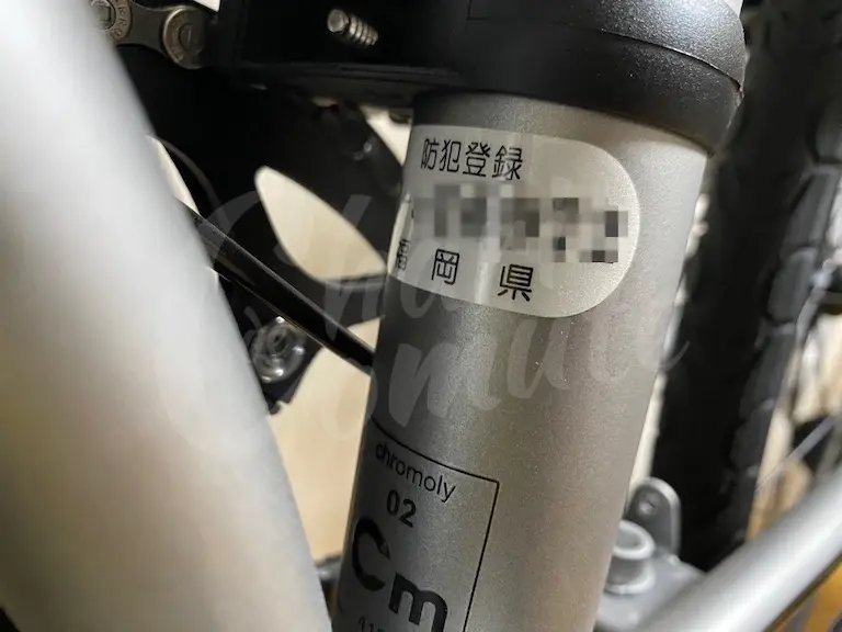【値上げラッシュ】自転車防犯登録800円に、現行の600円になった2016年以来9年ぶりの料金改定