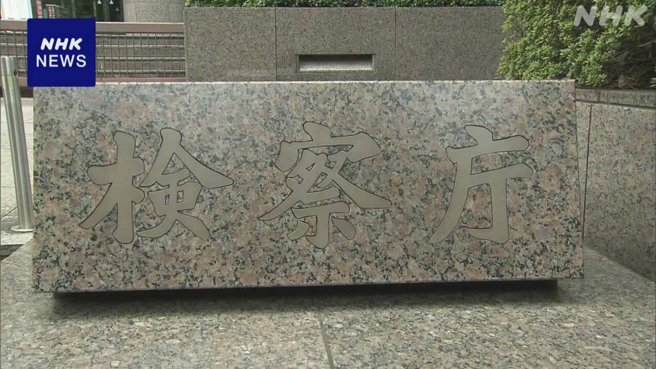 配達員アカウント不正作成疑い逮捕のウズベキスタン人 不起訴
