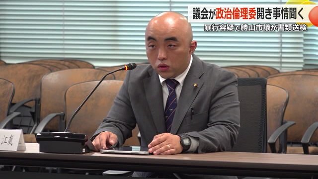 酒酔いで路上に飛び出し車の助手席に乗ろうとした勝山市議の李江嵐を書類送検「ヒッチハイクだ」