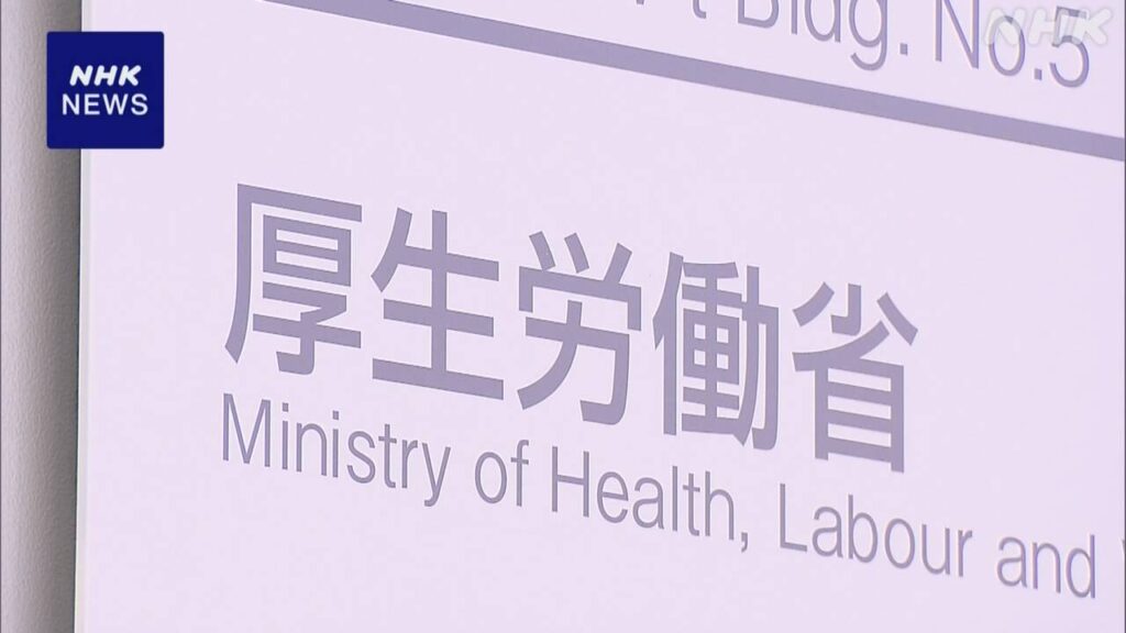 厚労省｢今日のコロナ感染者数は0.93､1.02…(謎小数点が続く)｣←何でわざわざ分かりにくくしてるの？