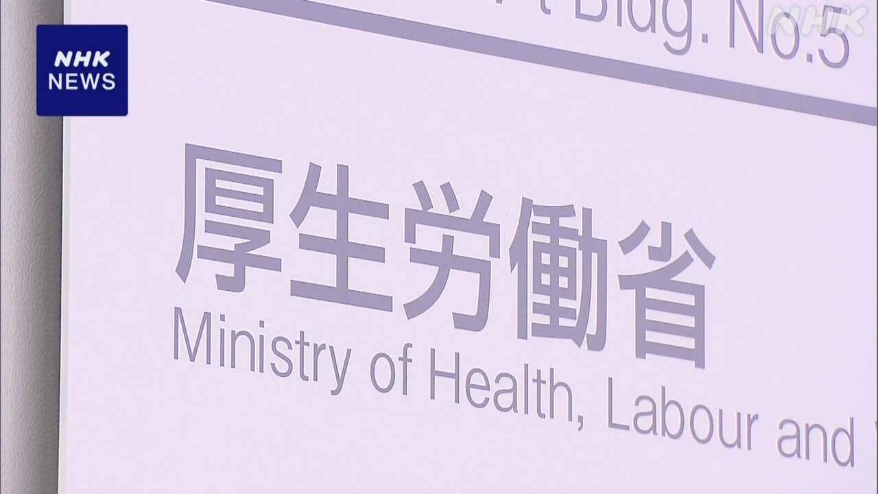 厚労省｢今日のコロナ感染者数は0.93､1.02…(謎小数点が続く)｣←何でわざわざ分かりにくくしてるの？