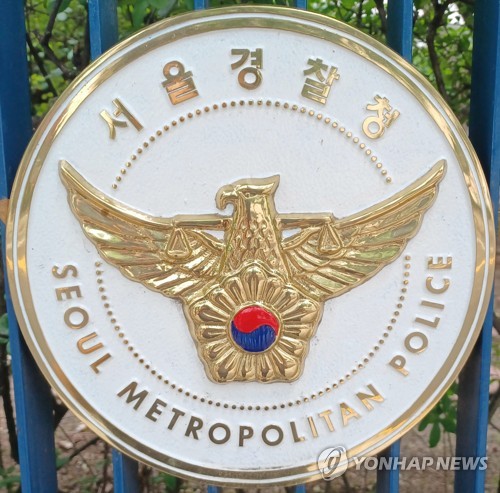 韓国警察、市民団体「反日行動」代表を拘束＝国家保安法違反の容疑