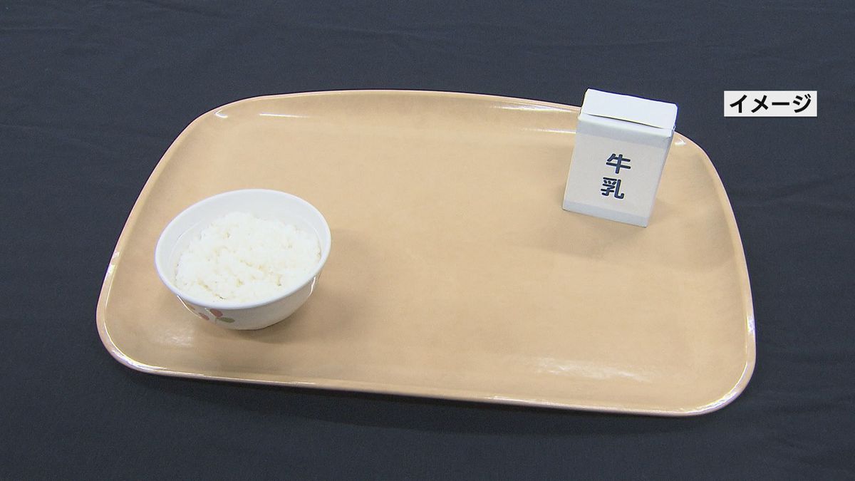 鳥取「給食はごはんと牛乳だけです。おかずは持参して」