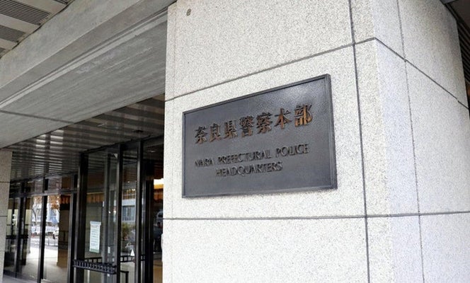 １７歳女子運転の車が田んぼに転落、同乗の中高生ら５人けが…衝突した電柱は衝撃で傾く  奈良