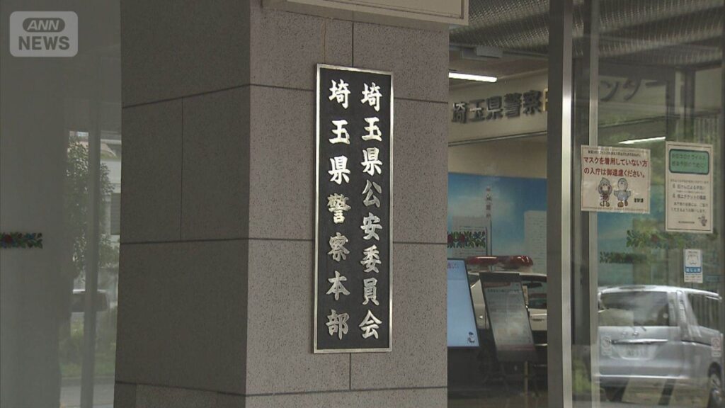 自民党候補に5ch嫌儲板で殺害示唆する書き込みをした渡部遼容疑者(34)を逮捕、家宅捜索しスマホPCを押収、他の書き込みも捜査