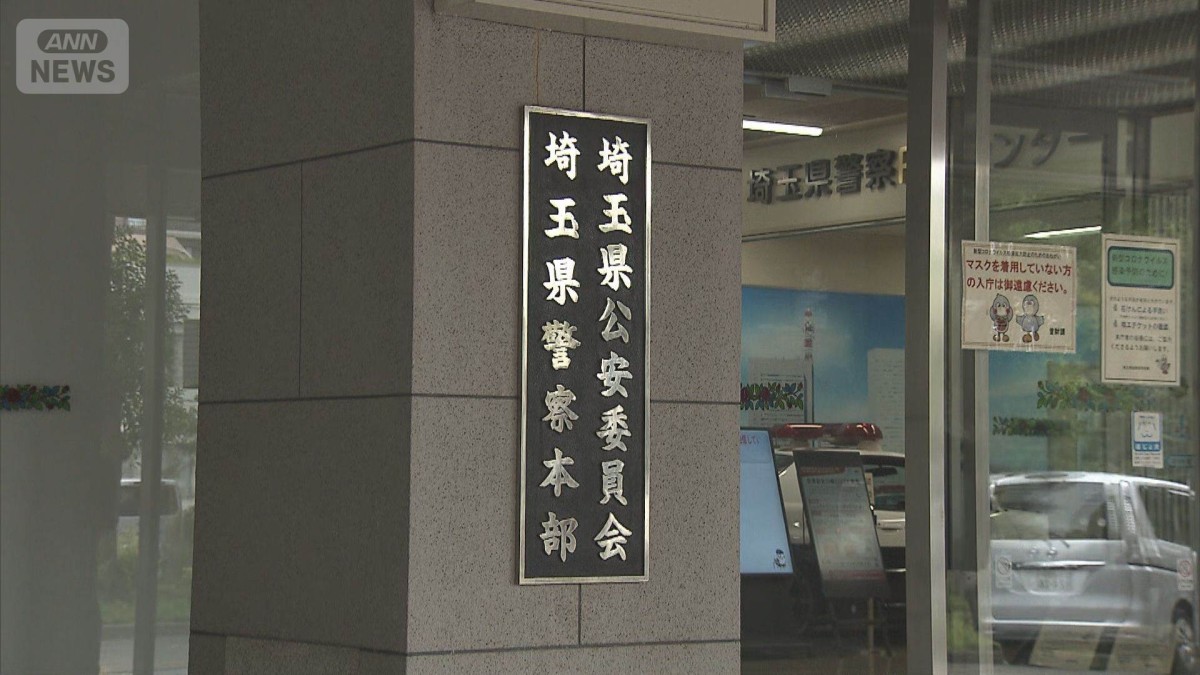 自民党候補に5ch嫌儲板で殺害示唆する書き込みをした渡部遼容疑者(34)を逮捕、家宅捜索しスマホPCを押収、他の書き込みも捜査