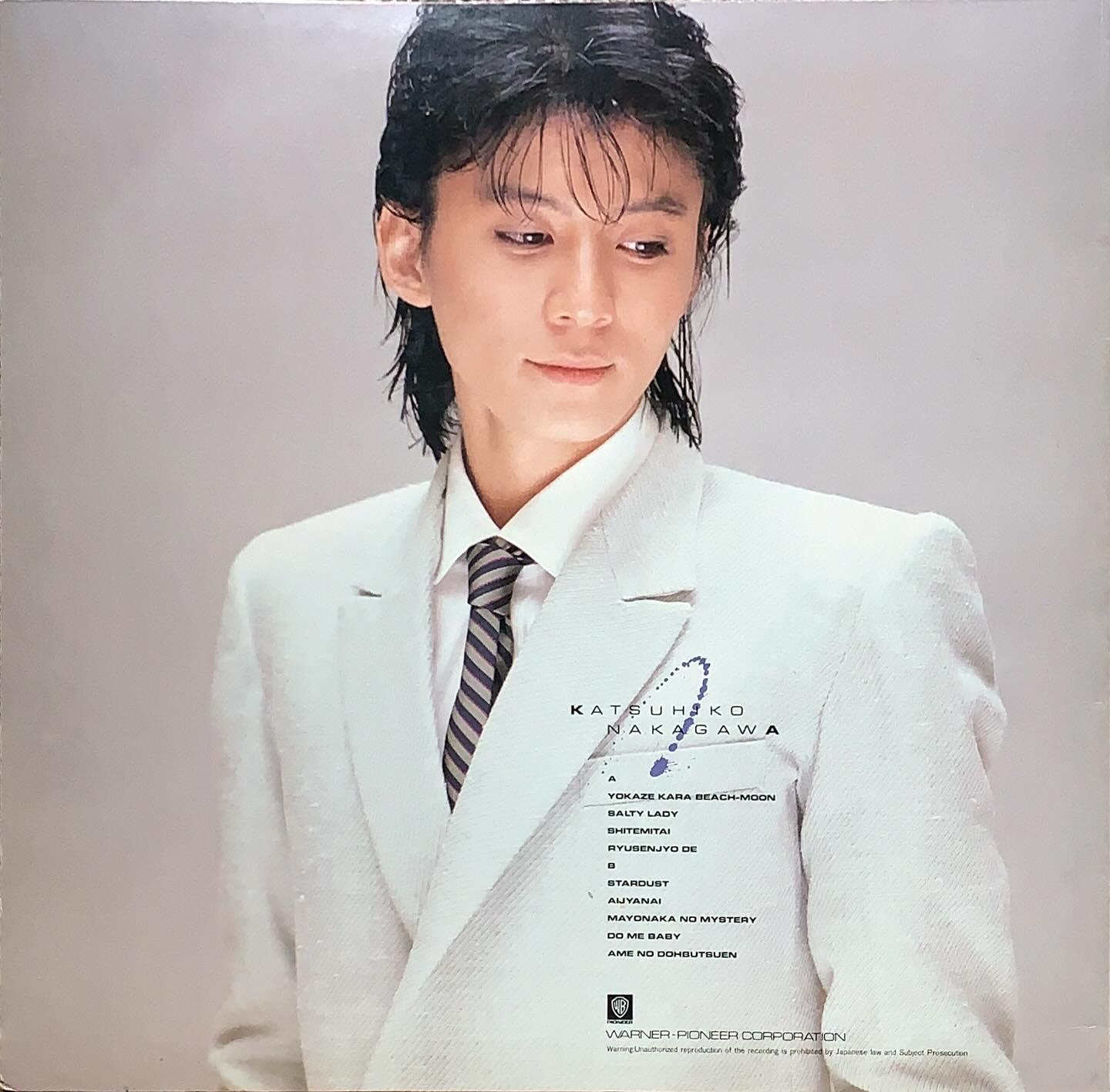 中川翔子、父・中川勝彦さん誕生日に思い「生きていたら63歳かな」　在りし日の姿添え「もうすぐおじいちゃんになるんだよ」