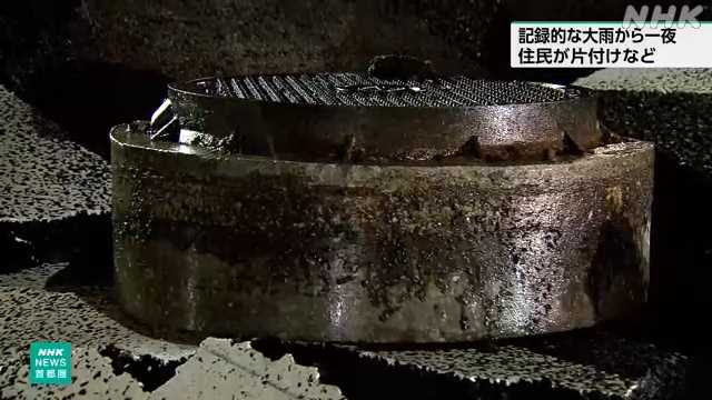 【横浜】港北区 猛烈な雨でマンホールふた飛んた　「エアーハンマー現象」か