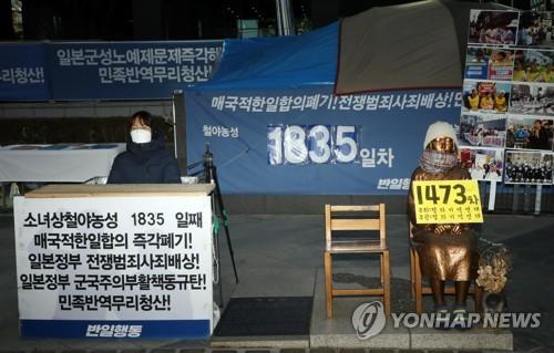 10年続いた日本大使館前『少女像』での座り込みを中止　韓国