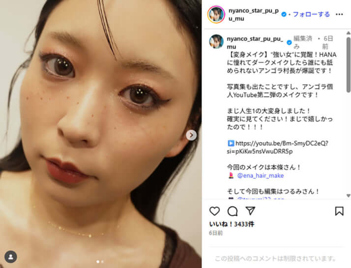 【画像】アンゴラ村長にキンタロー。写真集バカ売れ　女芸人はなぜ「脱ぎたがる」ようになったのか