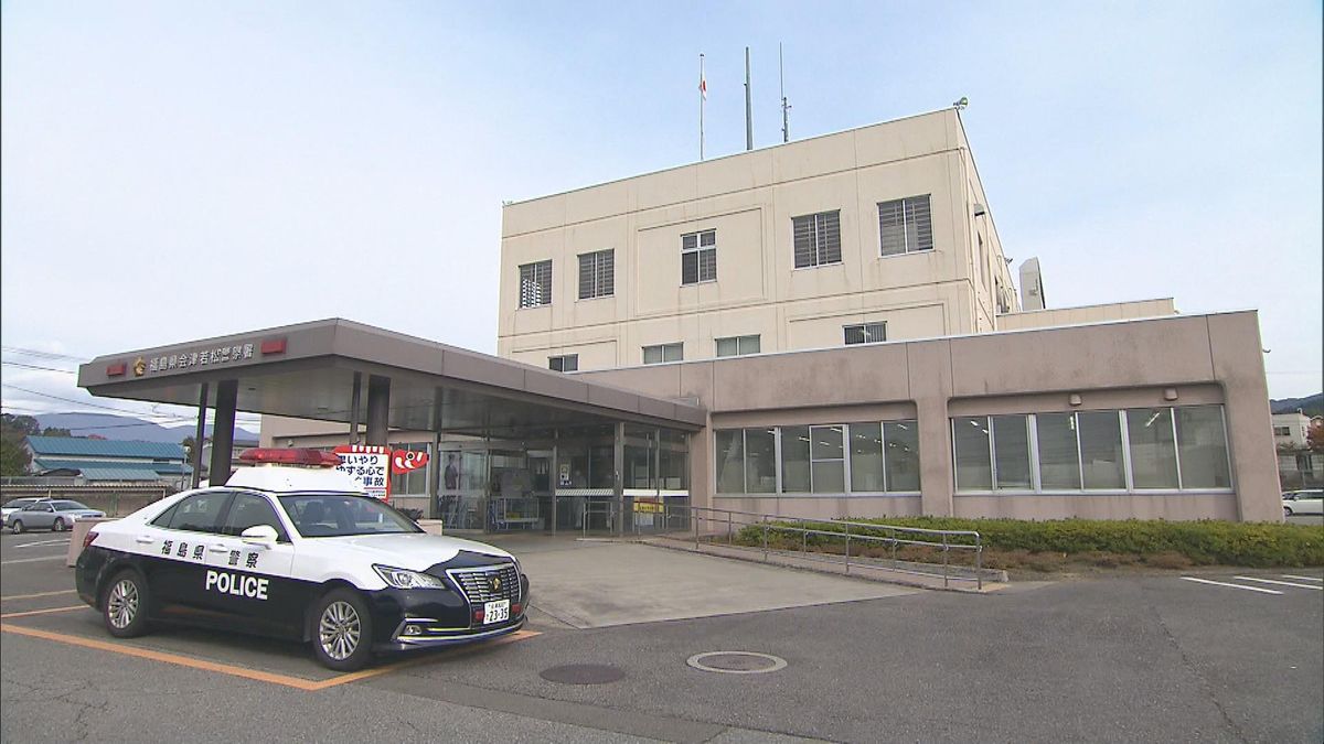 14万5千円が入った財布をひったくりか、会津若松市の男子高校生を逮捕・福島