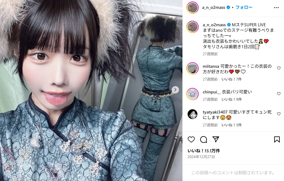 あのちゃん、主食はお菓子 「世の中に食べれるもの少なすぎる」 医師危機感「本当にヤバいかも」