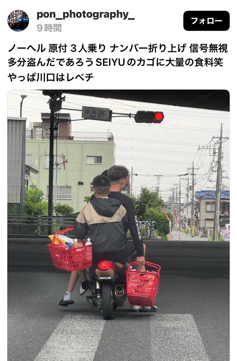 【画像】川口、日本人のク◯ガキも普通にヤバイww