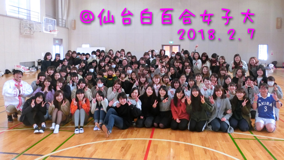 ＜独自＞仙台白百合女子大、令和9年4月から共学化　「共生社会の実現に向け多様性配慮」