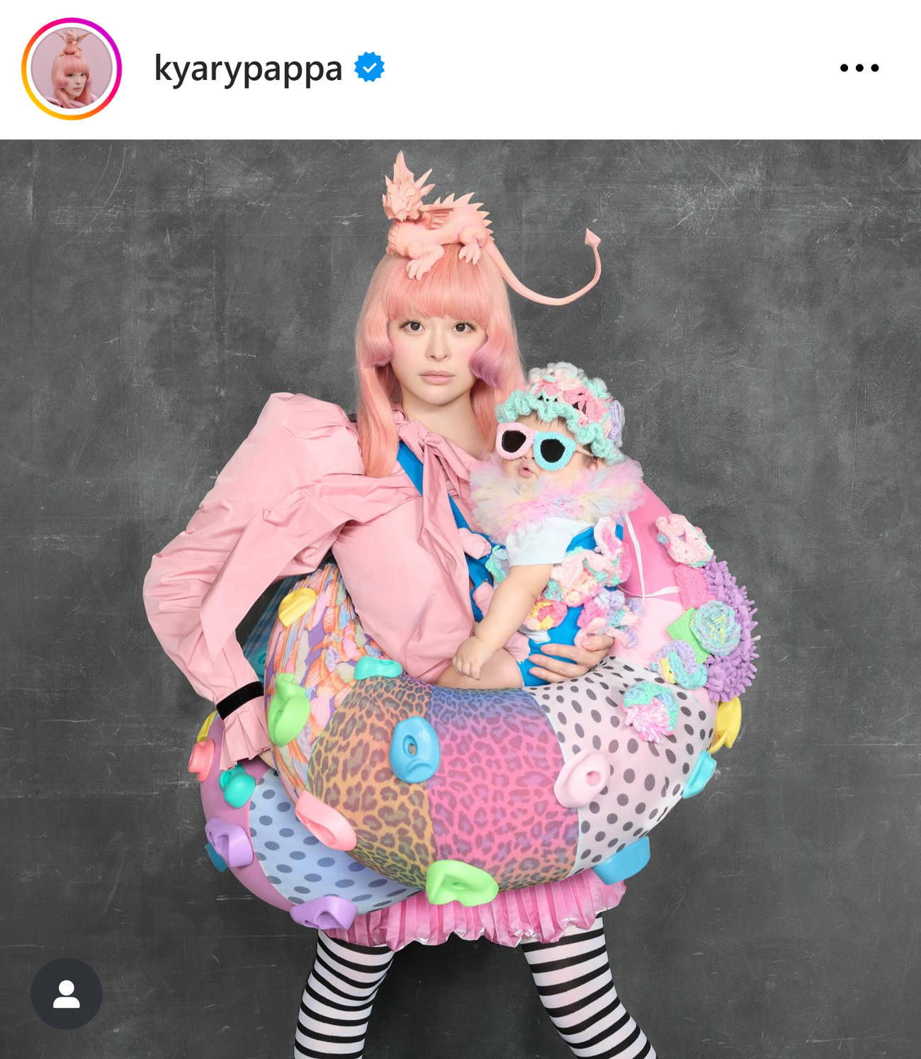 きゃりーぱみゅぱみゅ「我が子がアー写に登場」昨年10月出産、子どもとの最新ショット公開で「おふたりとも可愛すぎ」の声