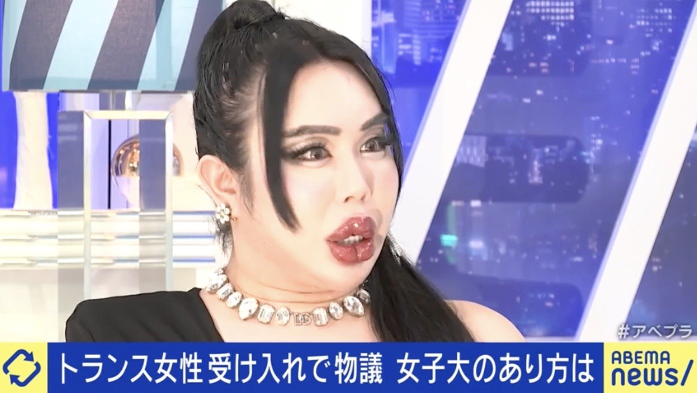 「トランス女性」全寮制の福岡女子大が受け入れ方針で物議　タレントのアレン様「多様性を武器に変な理想をぶつけてくる人がいる」
