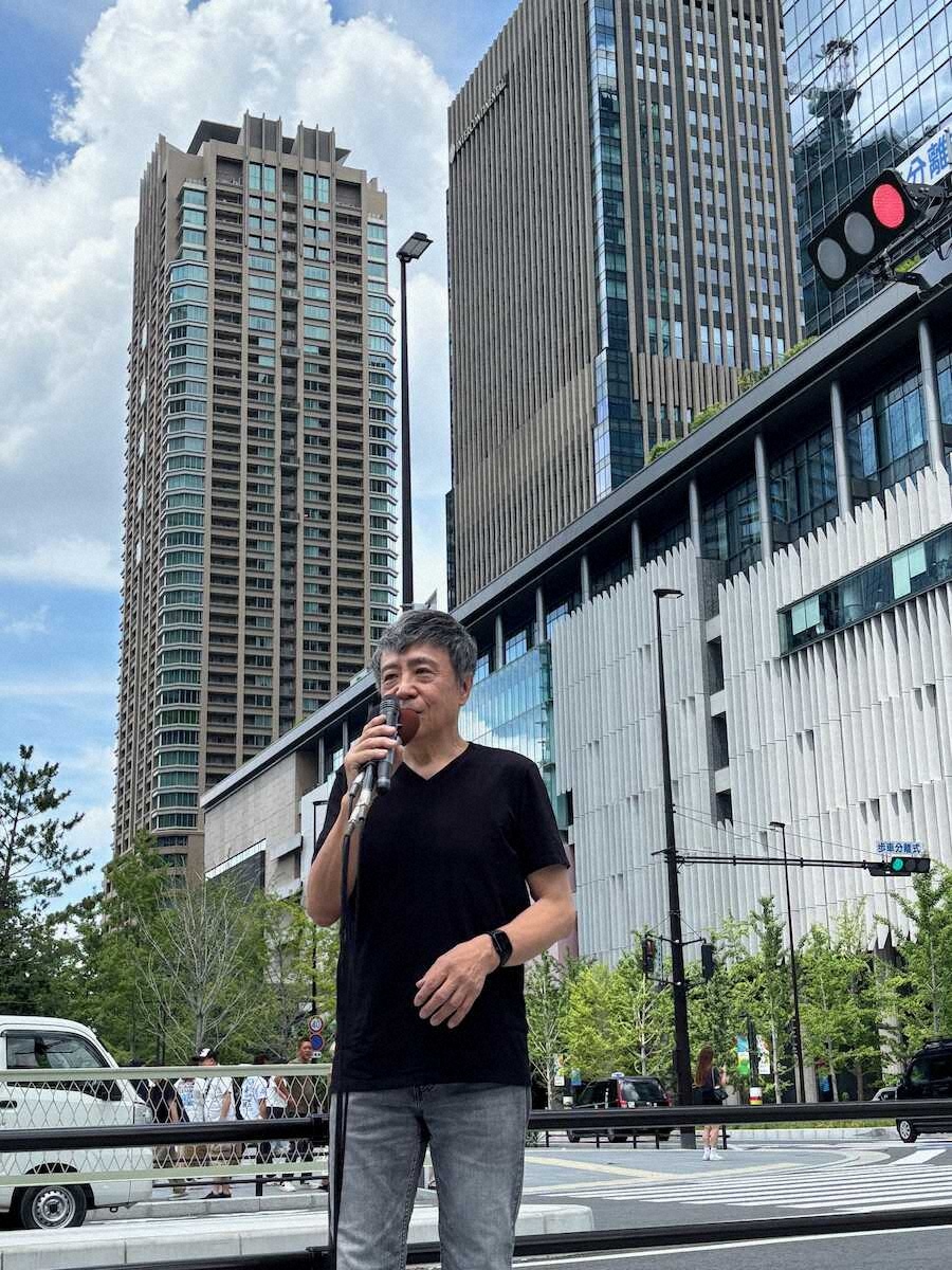 世良公則氏　初の街頭演説で熱弁、政治をオーケストラに例え「今の日本の指揮者、見事な演奏を奏でてますか？」