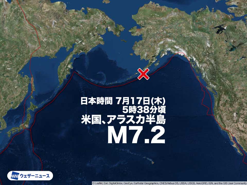 【悲報】アリューシャン列島でM7.2の地震　やはり今月大災害か？
