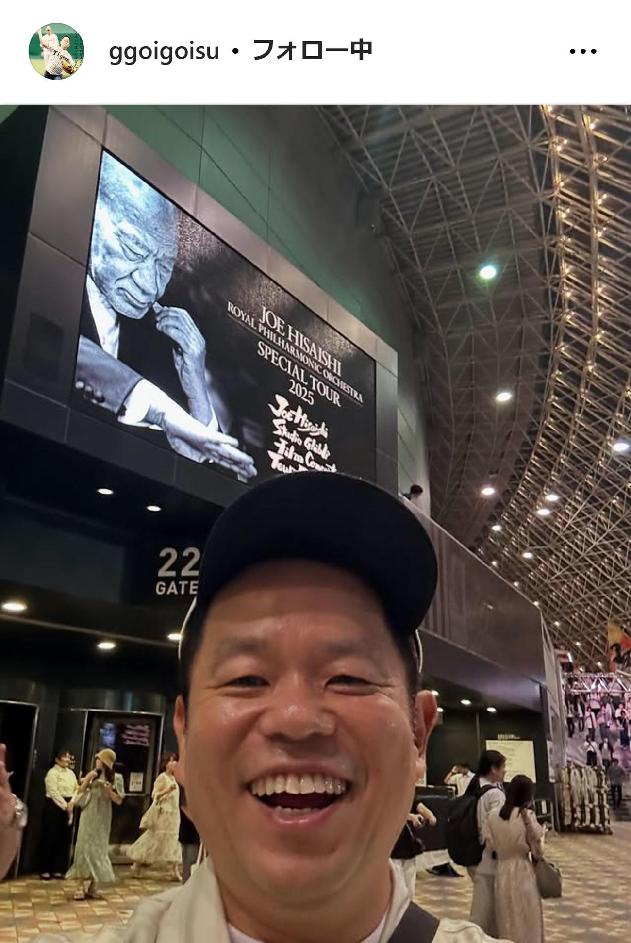 【芸能】「ごいごいすー」ダイアン津田、スタジオジブリコンサートに感激「俺ほんまに感動した！」