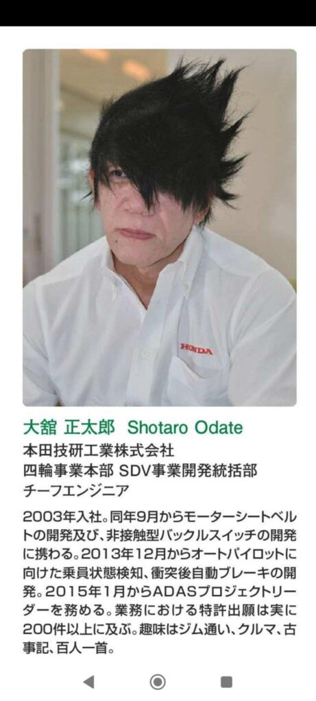 【画像】HONDAの偉い人、レベチｗｗｗ