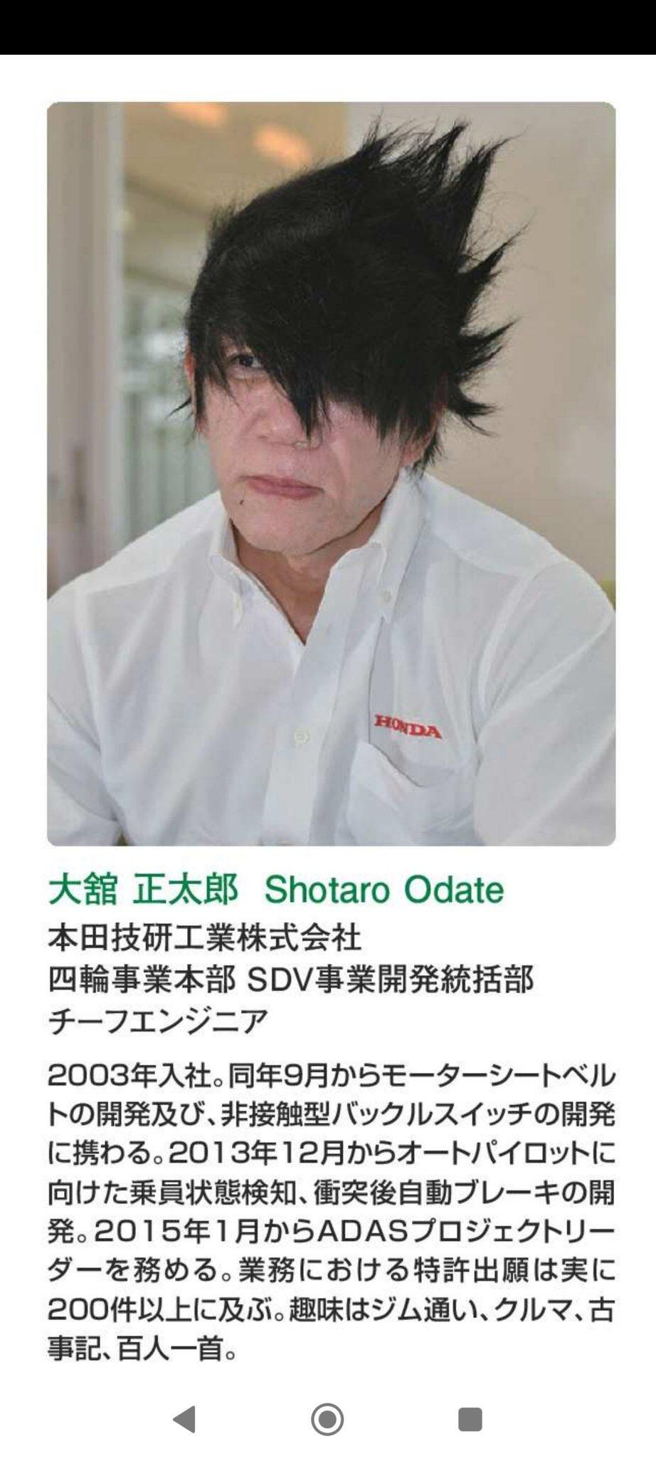 【画像】HONDAの偉い人、レベチｗｗｗ