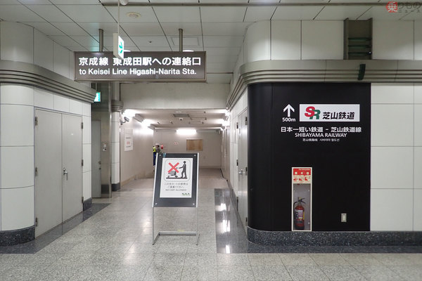強制送還されたクルド人さん、成田空港で絶叫。「また必ず日本に戻ってくる！（号泣）」
