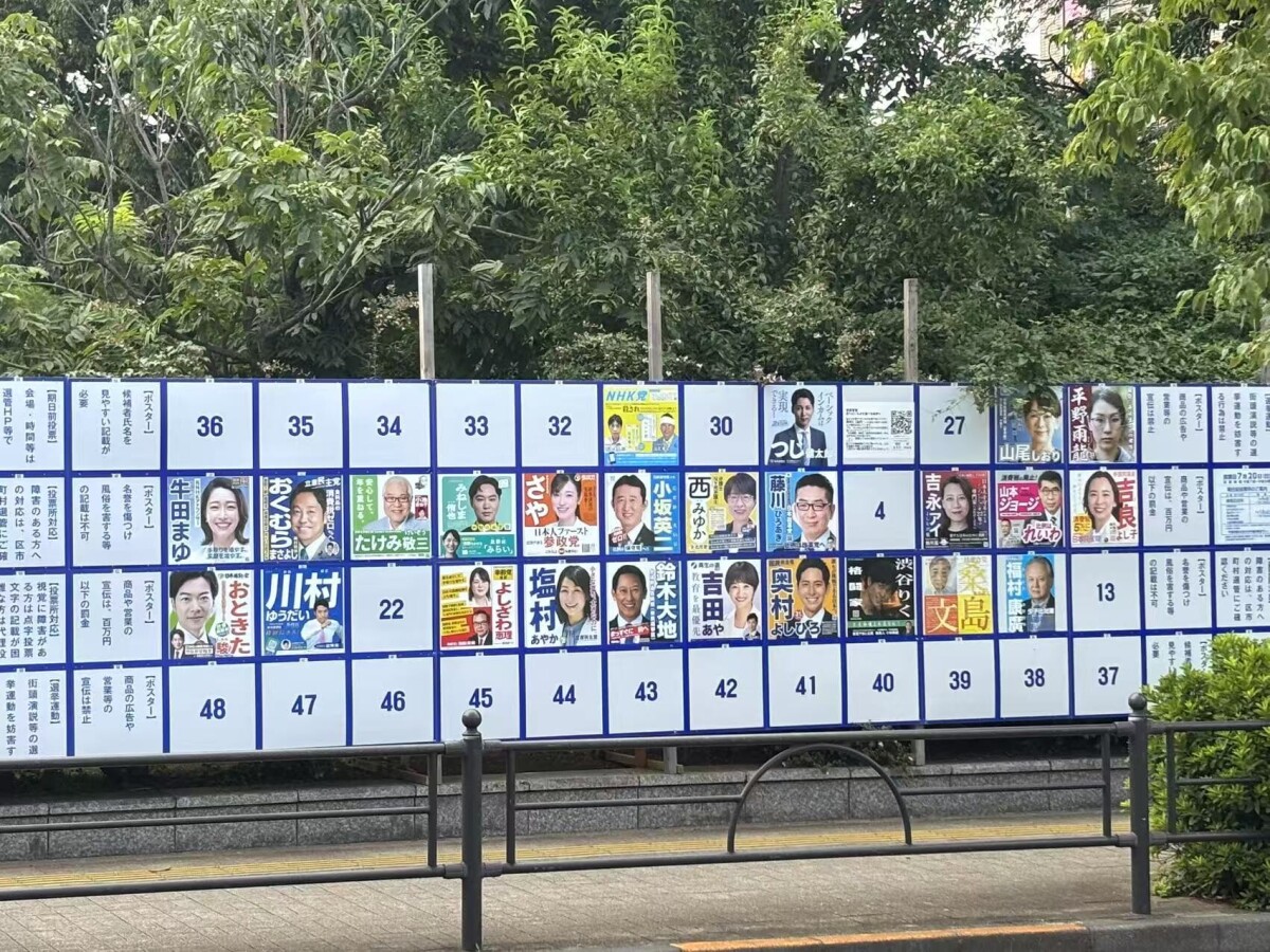 【中共メディア】 「日本版トランプ」が参議院選挙で躍進、世界はまた右に曲がるのか