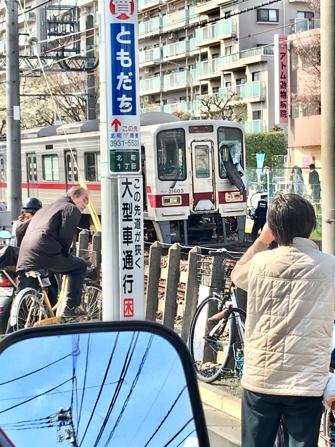 人間魚雷が電車に突っ込む。窓ガラス突き破り運転手含む6人怪我。大森町駅