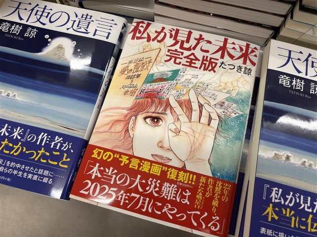 “7月5日大災害説”に振り回される日本。鈴木おさむ氏が「僕は息子と東京を出る」と語る真意