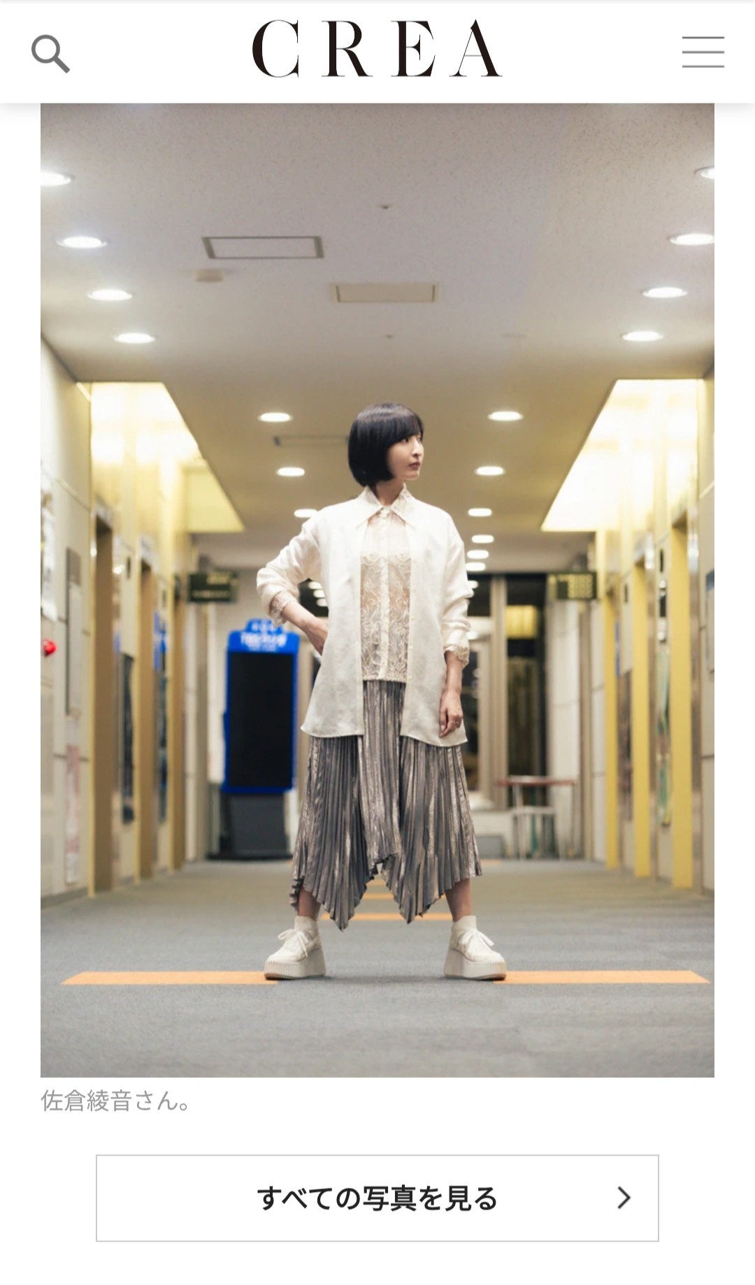 佐倉綾音「女の声優というだけで高い声で媚びるのを求められる」「この業界は思慮が遅れている」